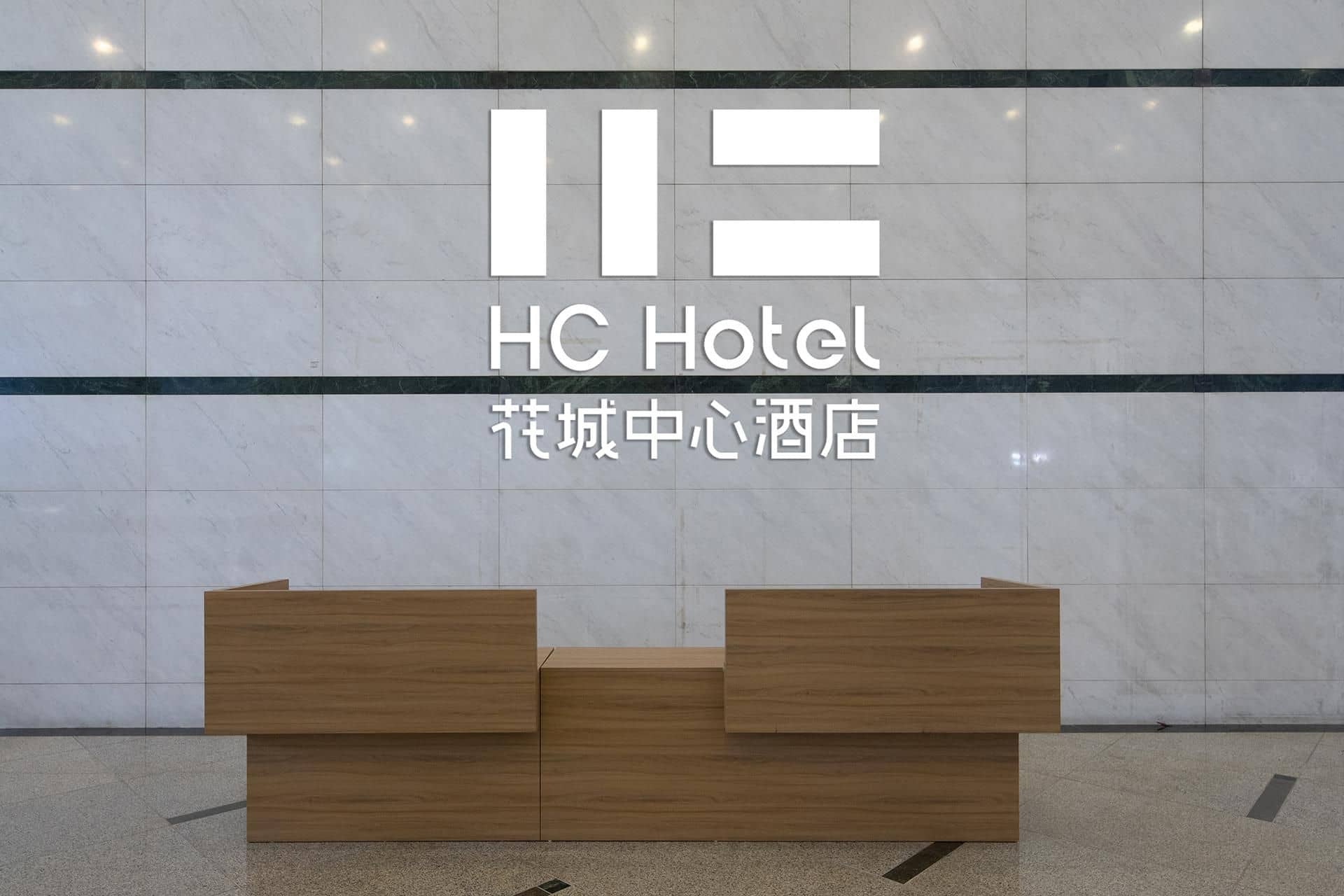 HC Hotel -Sports Center Linhexi Metro Station