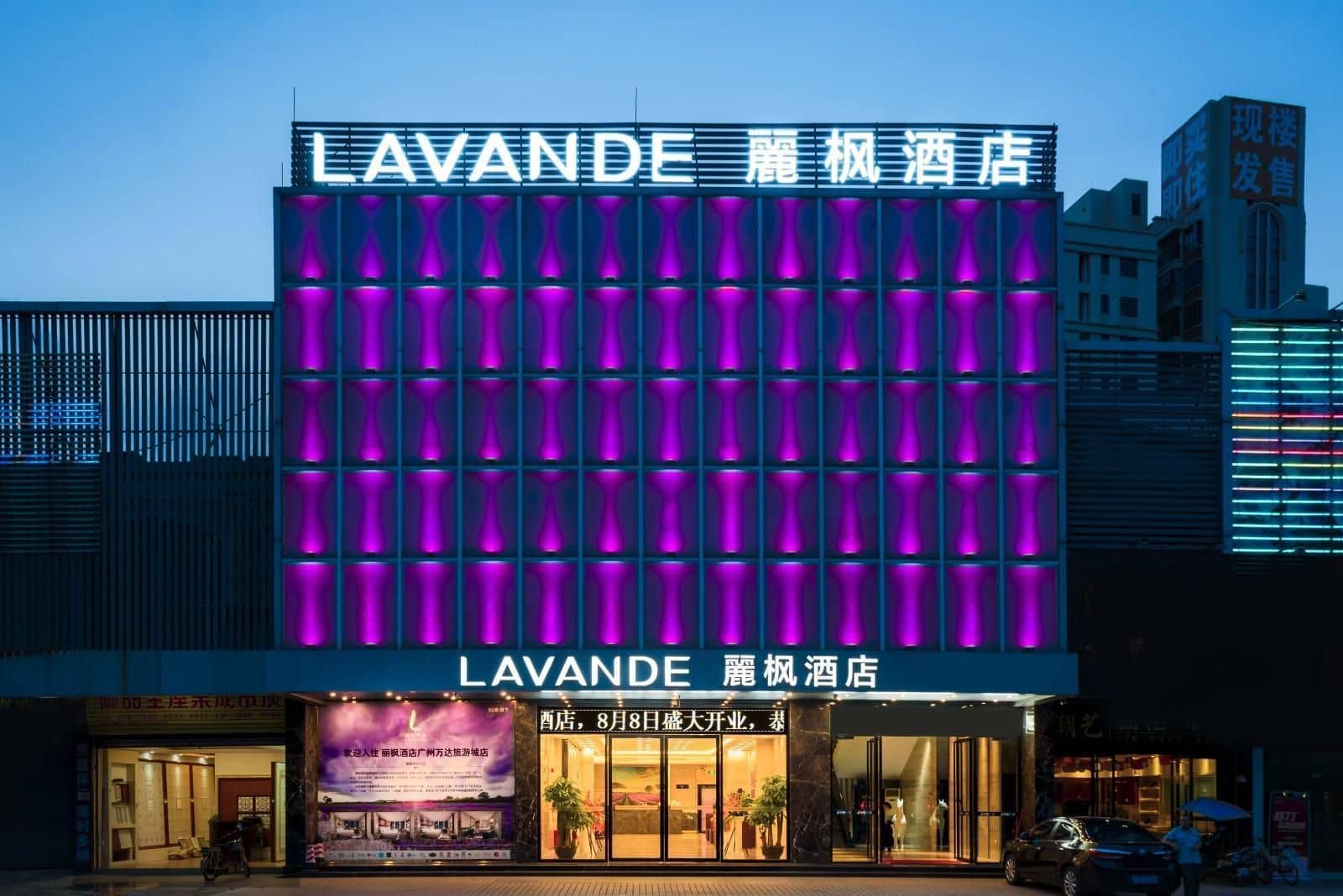 Lavande Hotel Guangzhou Wanda Tourist City Lavande Hotel Guangzhou Wanda Tourist City