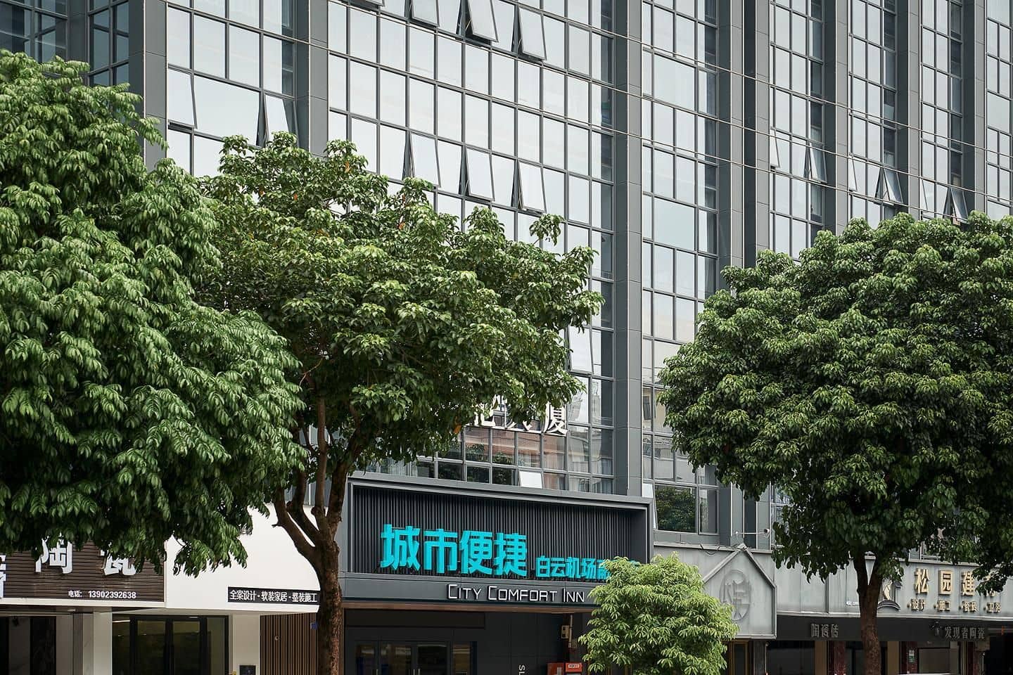 City Comfort Inn Guangzhou Baiyun Airport Sunac