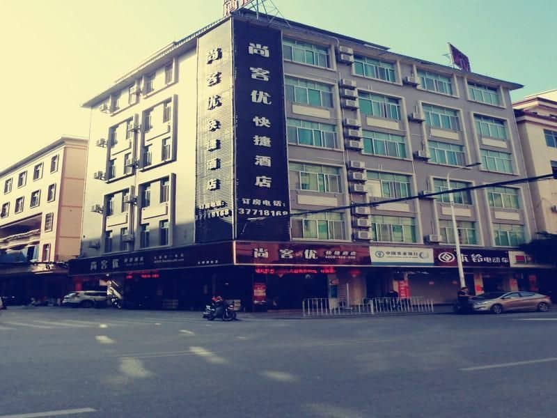 Thank Inn Plus Hotel Guangzhou Huadu District Shiling Town Pangu Road Thank Inn Plus Hotel Guangzhou Huadu District Shiling Town Pangu Road
