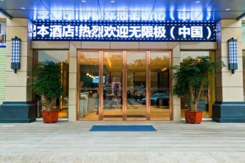 Lavande Hotel Guangzhou Baiyun International Airport