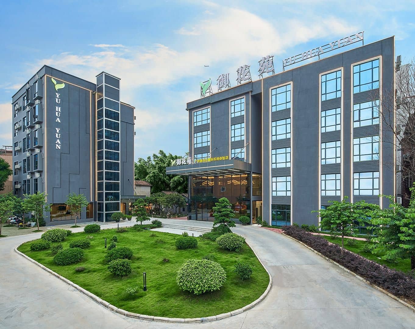 Meet Garden Hotel Baiyun International Airport