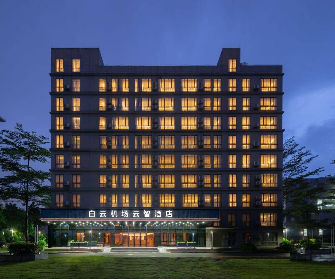 Guangzhou Baiyun International Airport Yunzhi Hotel