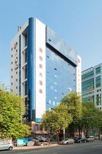 Guangzhou Compass Hotel