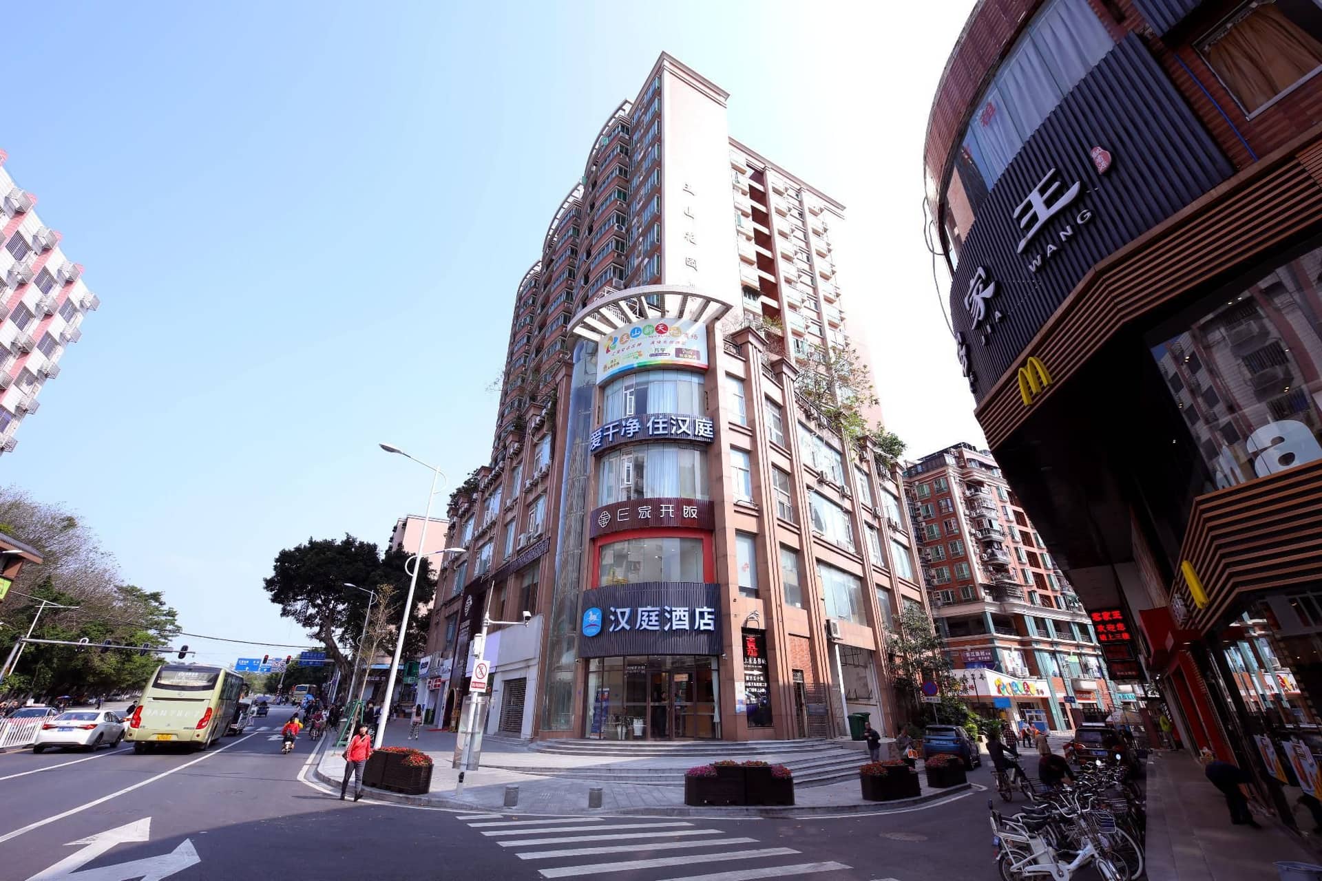 Hanting Hotel Guangzhou Wushan Metro Station