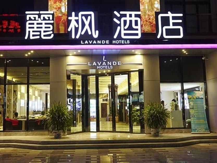Lavande Hotel Guangzhou Financial City Tianhe Park Metro Station Lavande Hotel Guangzhou Financial City Tianhe Park Metro Station