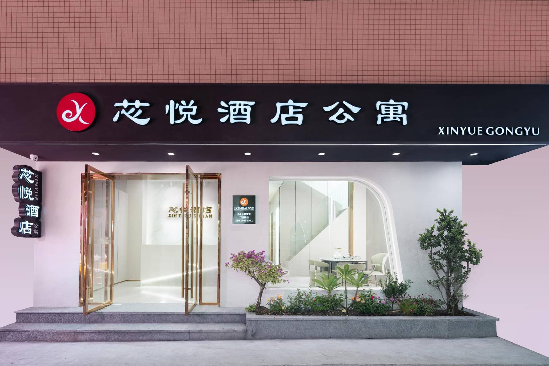 Xinyue Apartment (Guangzhou Tianhe Garden Metro Station ) 芯悦酒店公寓(广州天河公园地铁站店) Xinyue Apartment (Guangzhou Tianhe Garden Metro Station ) 芯悦酒店公寓(广州天河公园地铁站店)