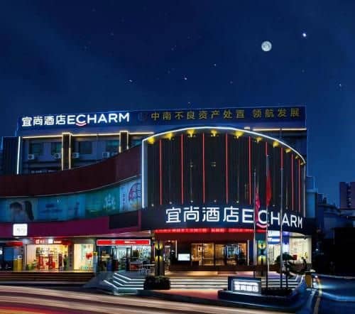Echarm Hotel Guangzhou Dongpu Financial City Pazhou Convention Center Echarm Hotel Guangzhou Dongpu Financial City Pazhou Convention Center