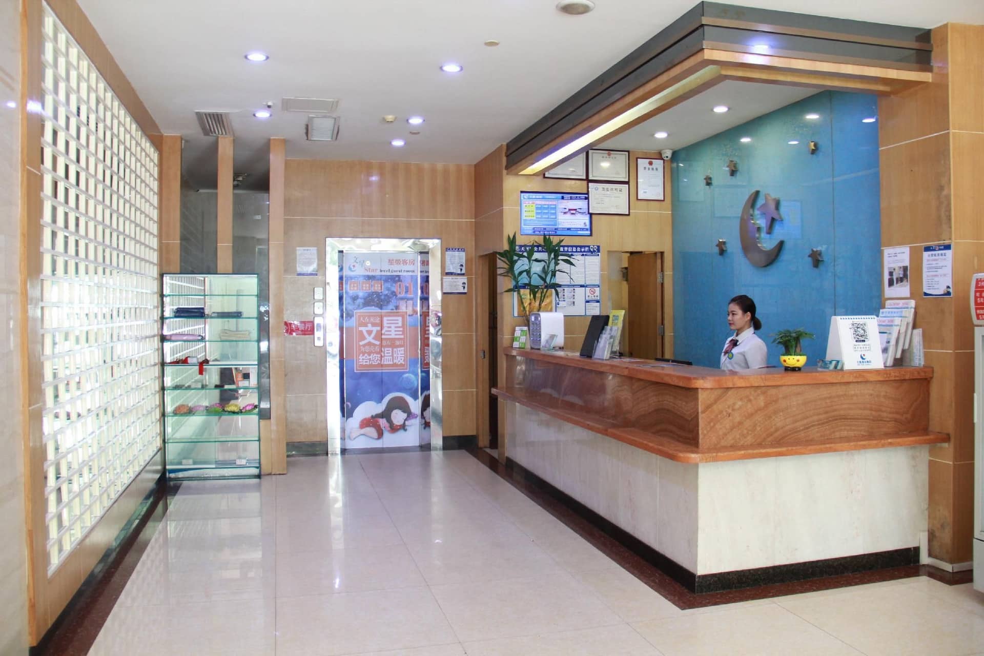 Wenxing Hotel Guangzhou Keyun Road Branch Wenxing Hotel Guangzhou Keyun Road Branch
