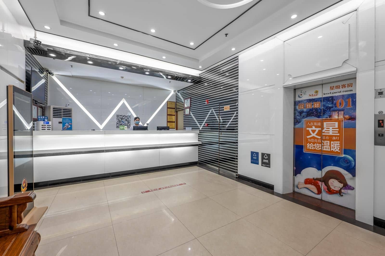 WenXing Hotel huajing new town store