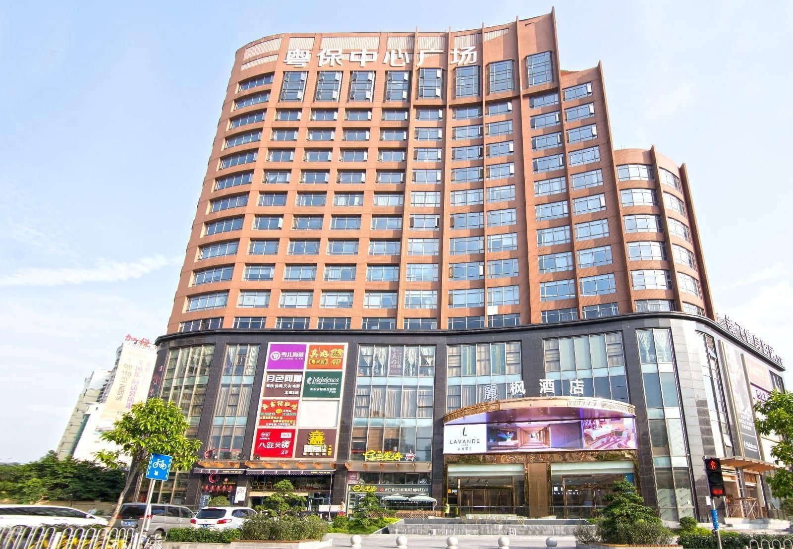 Lavande Hotel Guangzhou Financial City Chepi Metro Station Lavande Hotel Guangzhou Financial City Chepi Metro Station