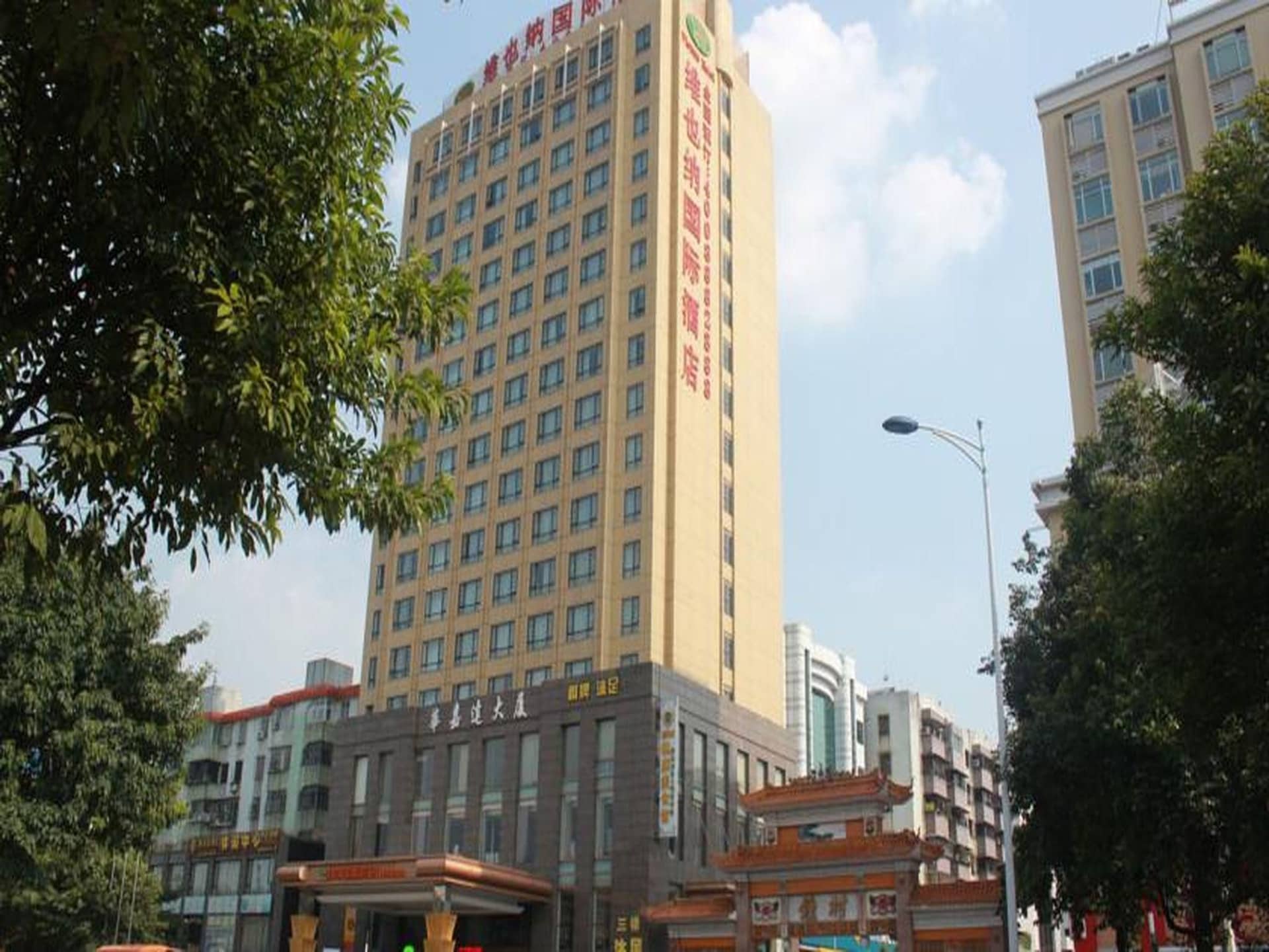 Vienna International Hotel Guangzhou South Railway Station Zhongcun Metro Station