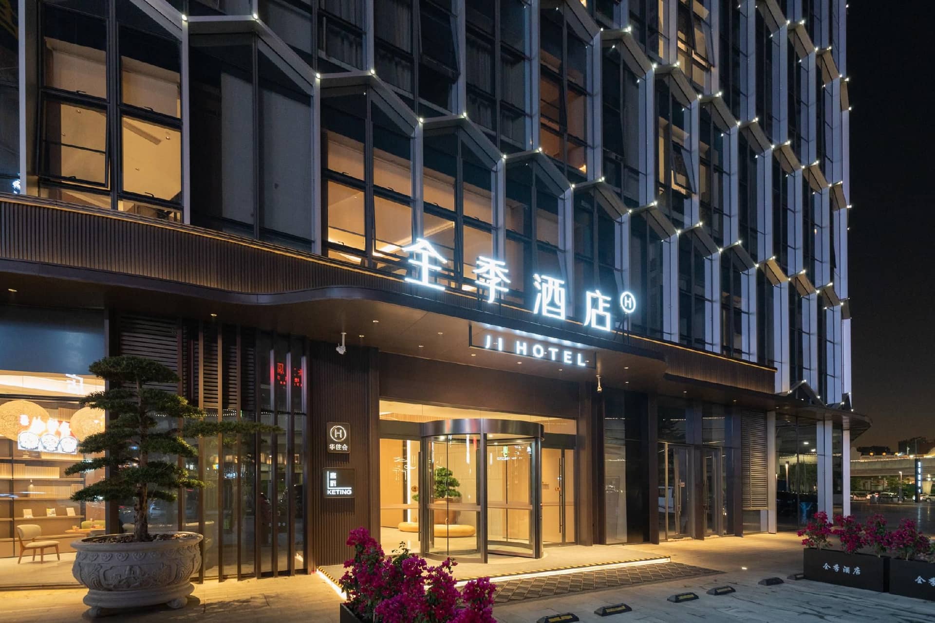 Ji Hotel Guangzhou Panyu Chimelong Wanbo Center