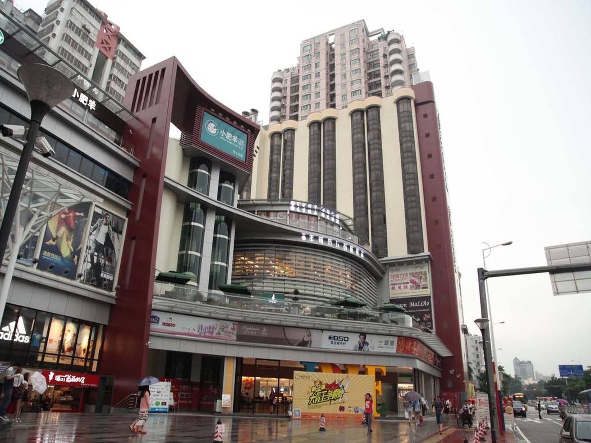โรงแรมซา เย่