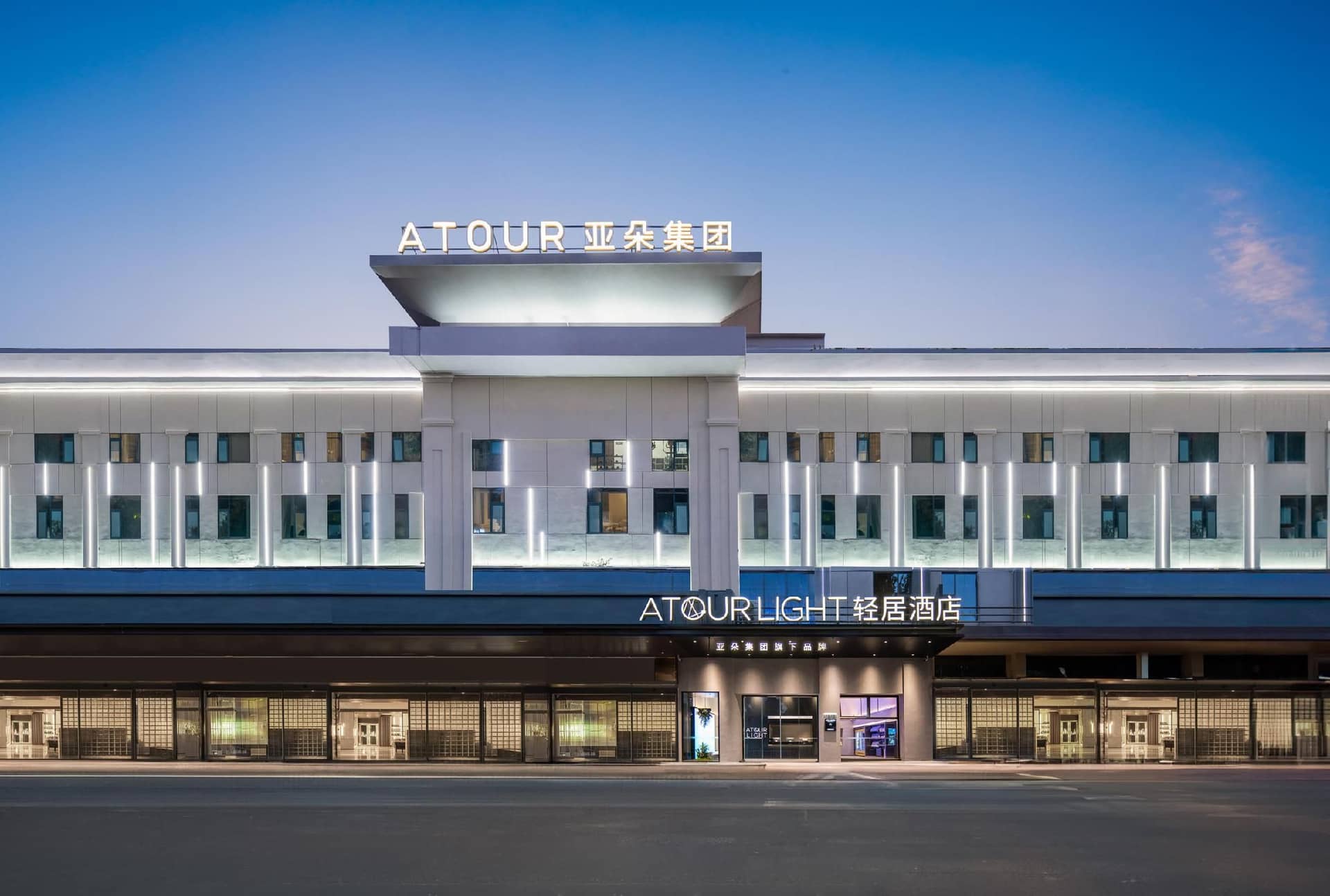 Atour Light Hotel Guangzhou Panyu Shiqiao Fuhua East Road