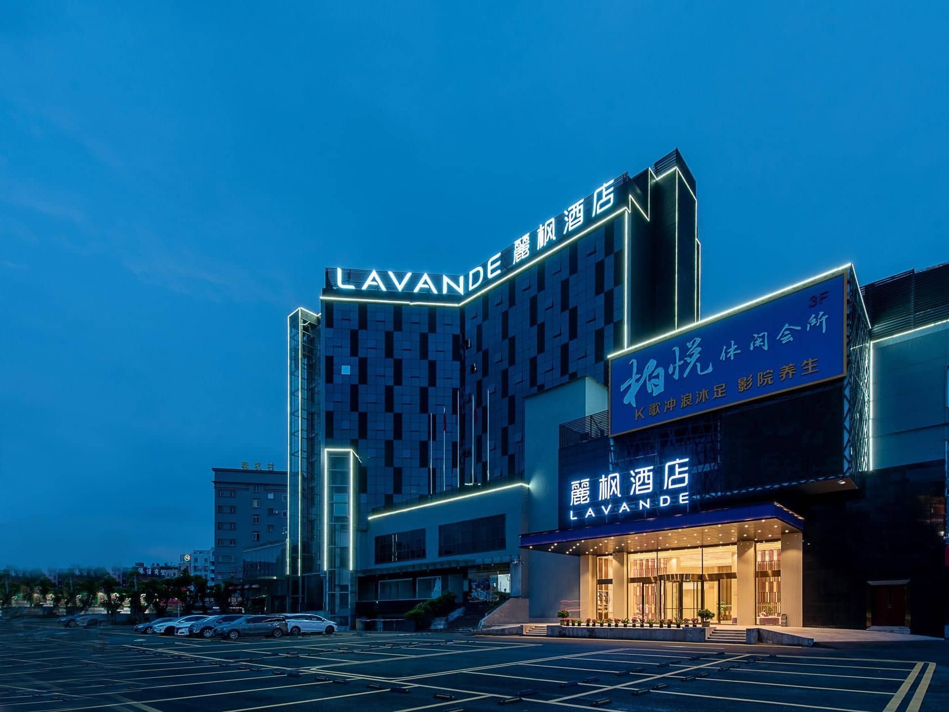 Lavande Hotel Guangzhou Panyu Shiqiao Metro Station Dabei Road