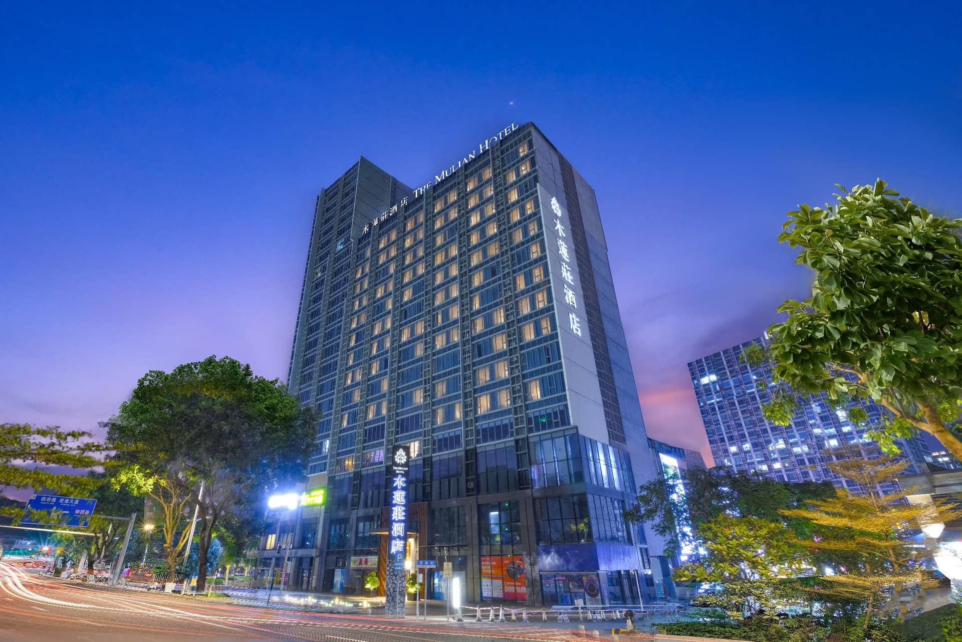 The Mulian Hotel Of Guangzhou Nansha Fenghuang Lake The Mulian Hotel Of Guangzhou Nansha Fenghuang Lake