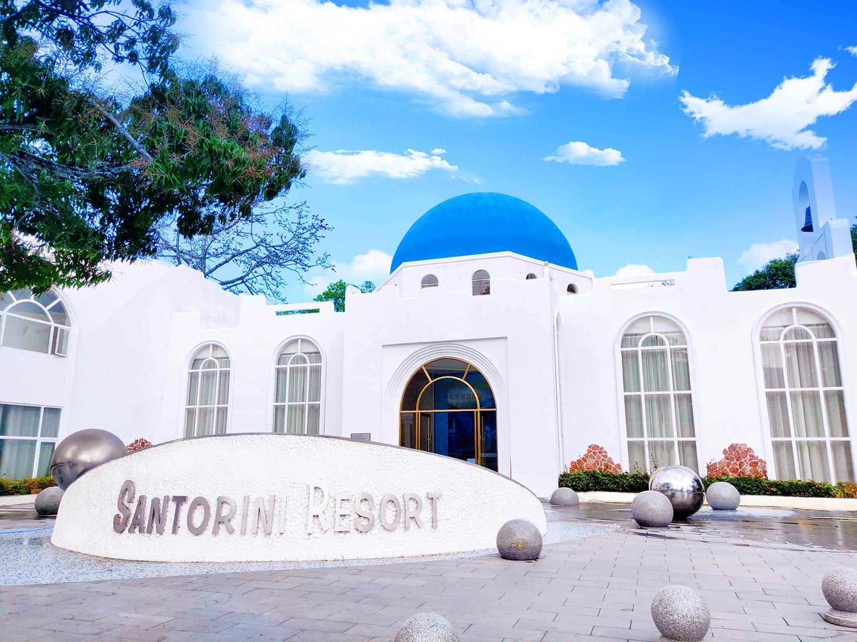Santorini Hot Spring Resort Santorini Hot Spring Resort