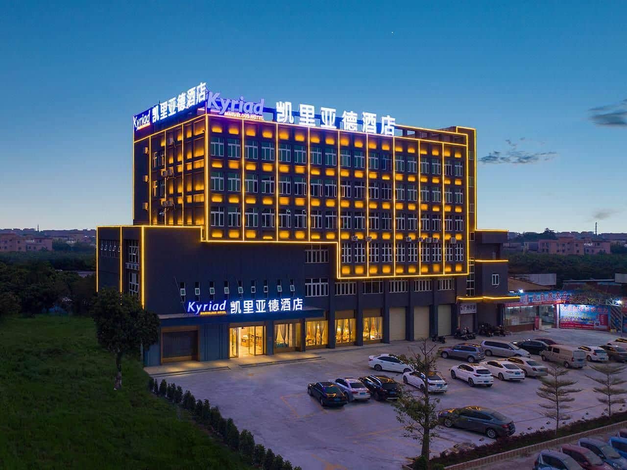 Kyriad Marvelous Hotel Guangzhou Nansha Dagang Kyriad Marvelous Hotel Guangzhou Nansha Dagang