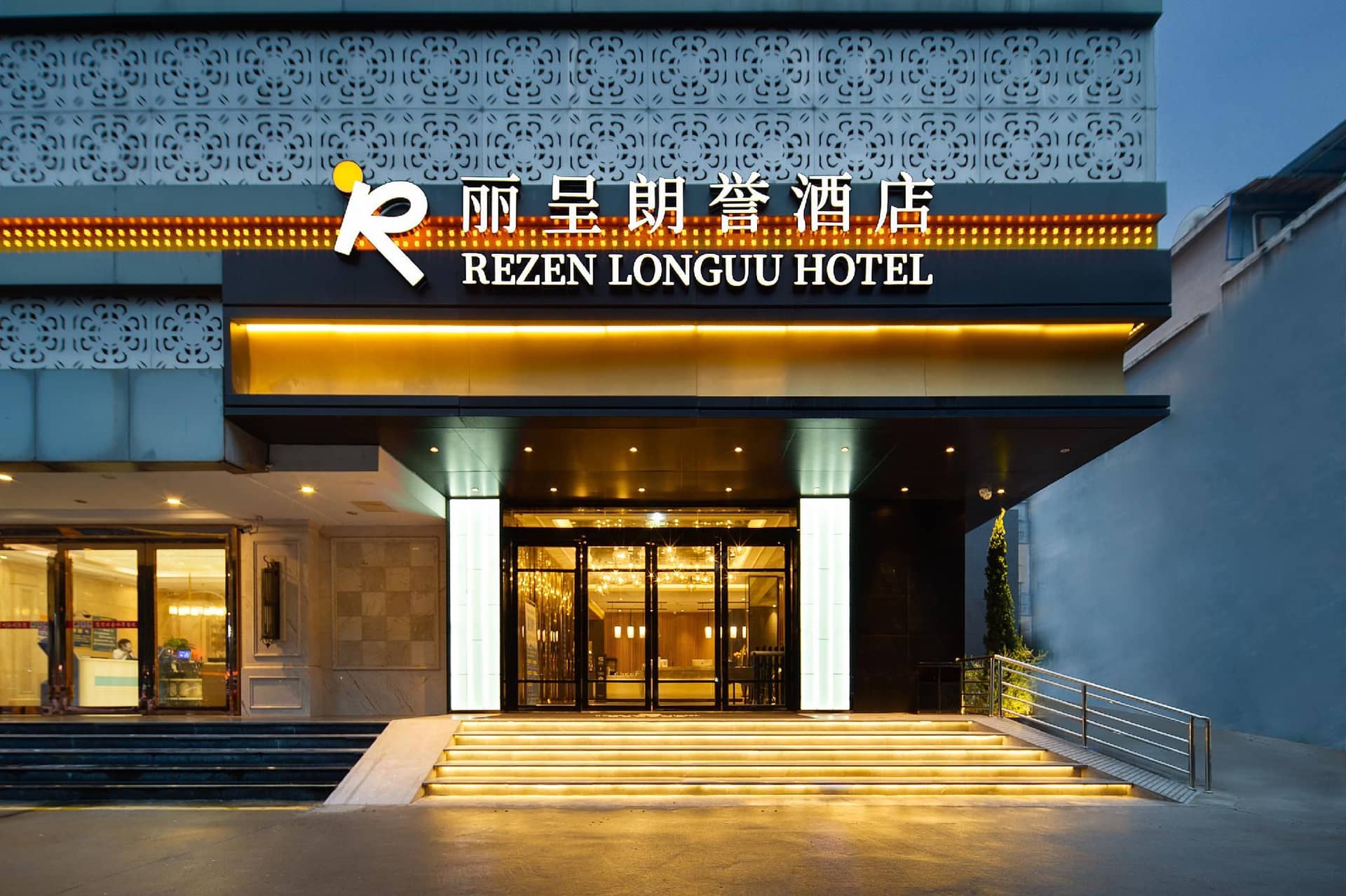 Rezen LongUU Hotel Guangzhou Kecun Metro Station Guangzhou Tower Rezen LongUU Hotel Guangzhou Kecun Metro Station Guangzhou Tower