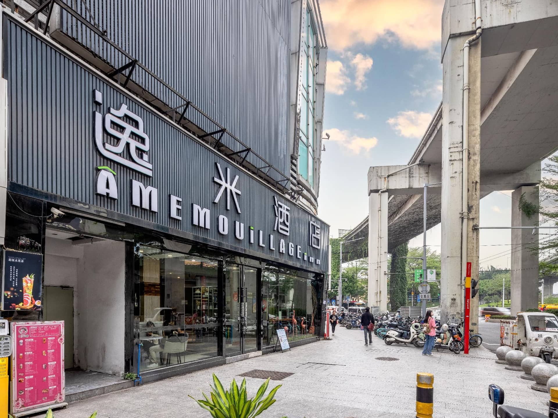 Yimi Hotel (Guangzhou Sanyuanli Subway Station Jinlong Tengfei Fashion City Branch)