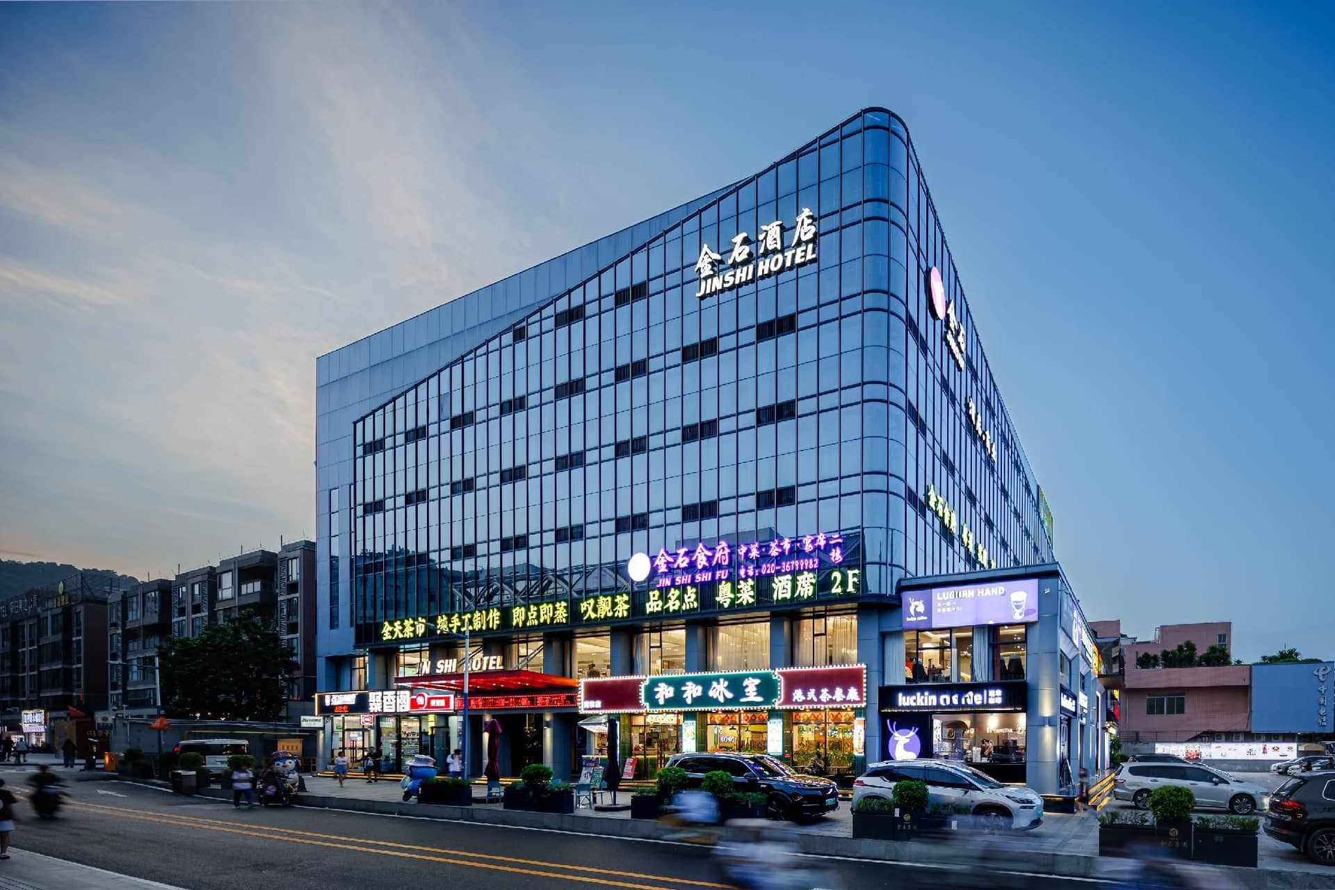 Jinshi Hotel - Guangzhou Jingxi South Hospital Tonghe Subway Station Branch Jinshi Hotel - Guangzhou Jingxi South Hospital Tonghe Subway Station Branch