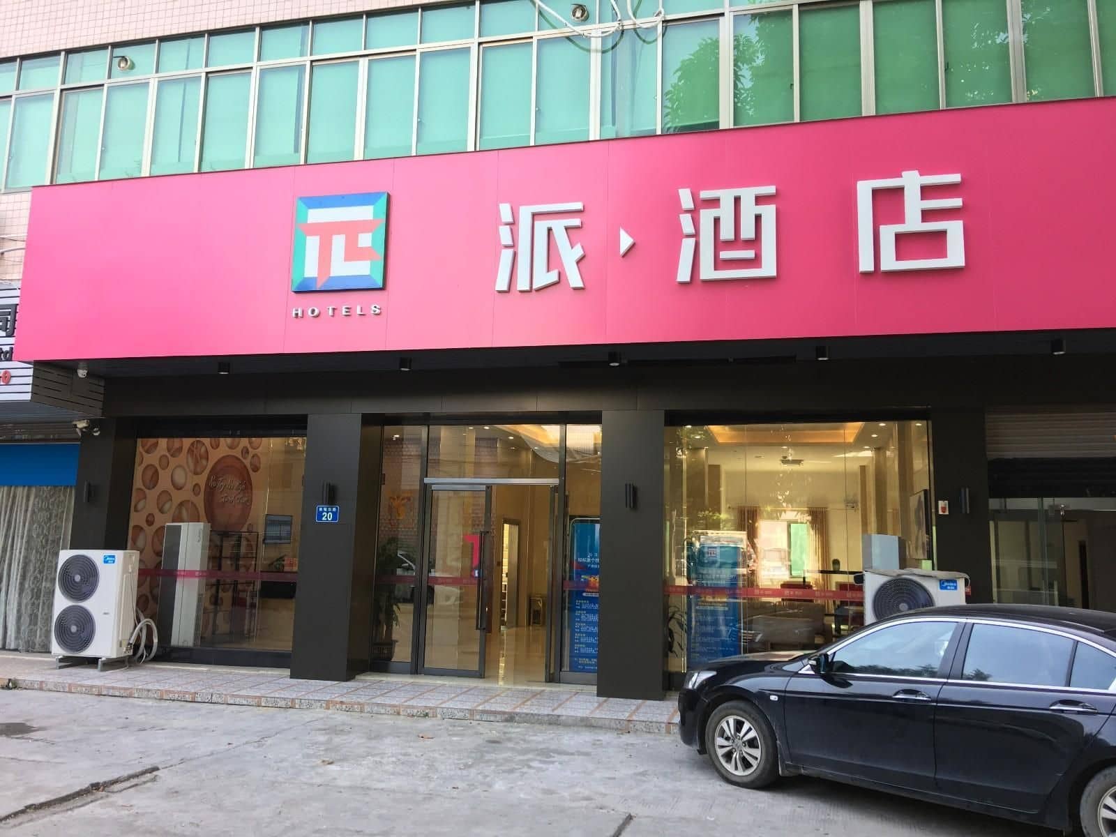 Pai Hotel Guangzhou Baiyun International Airport Zhongluotan Zhuliao Metro Station