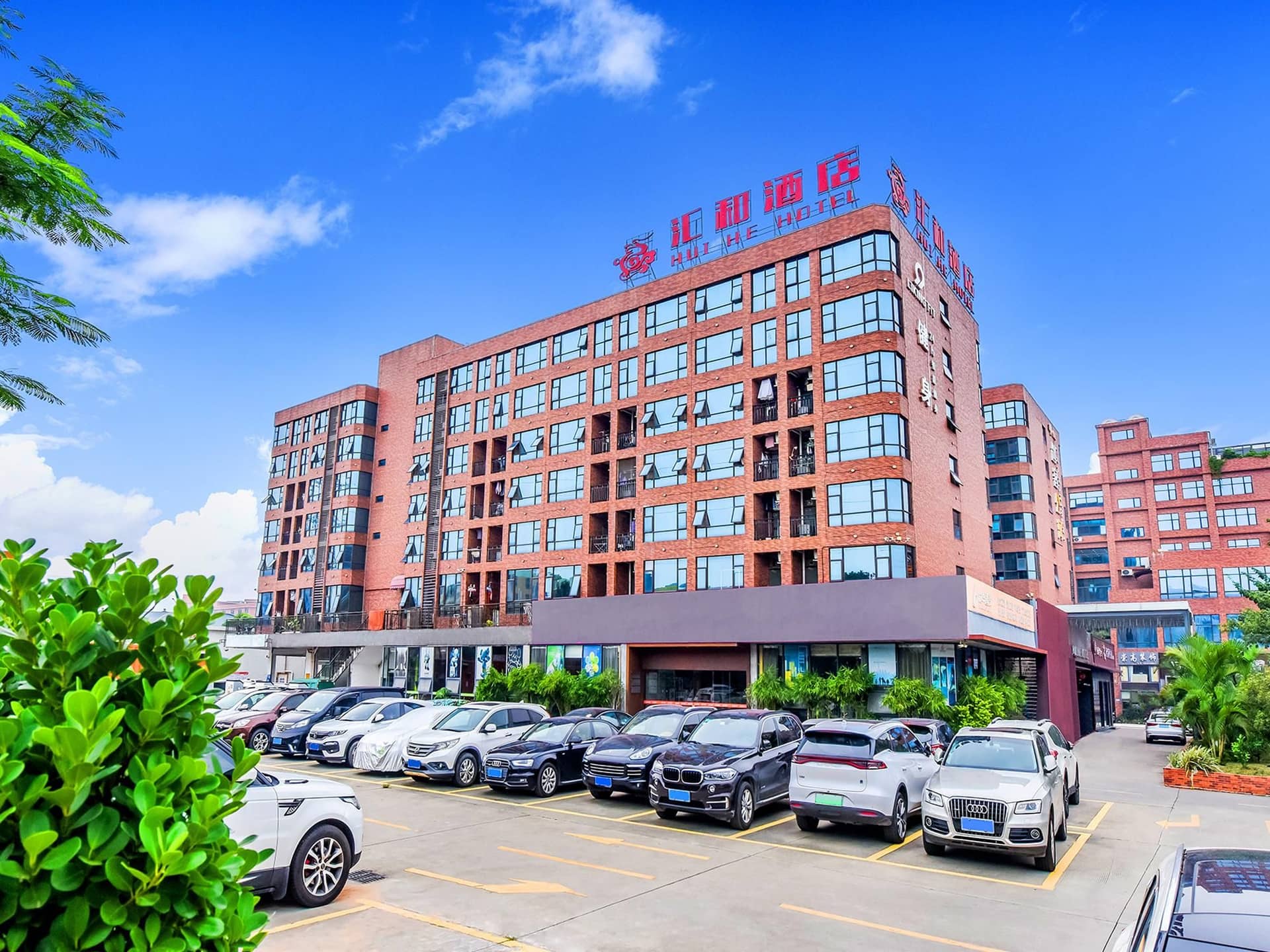Guangzhou Huihe Hotel Guangzhou Huihe Hotel