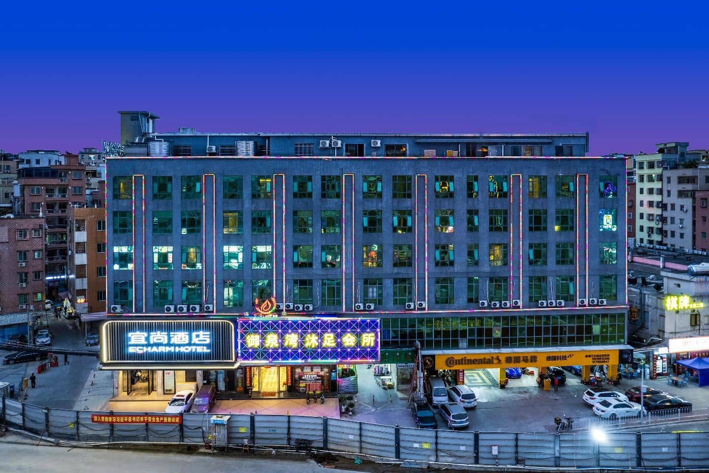 Echarm Hotel Guangzhou Jiahe Helong Echarm Hotel Guangzhou Jiahe Helong