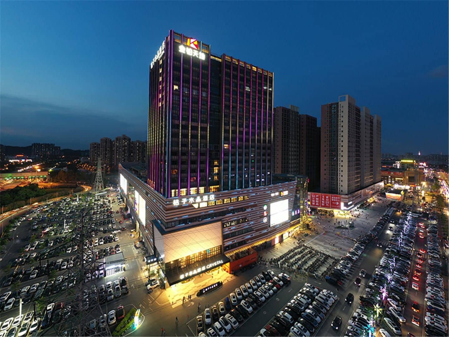 Crystal Orange Hotel Foshan Jinshazhou Jinbo Tiandi Crystal Orange Hotel Foshan Jinshazhou Jinbo Tiandi
