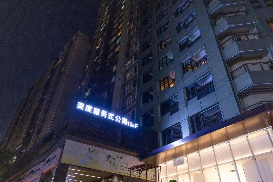 Meidu Serviced Apartment (Yongqingfang Chenjiaci Subway Station Branch)
