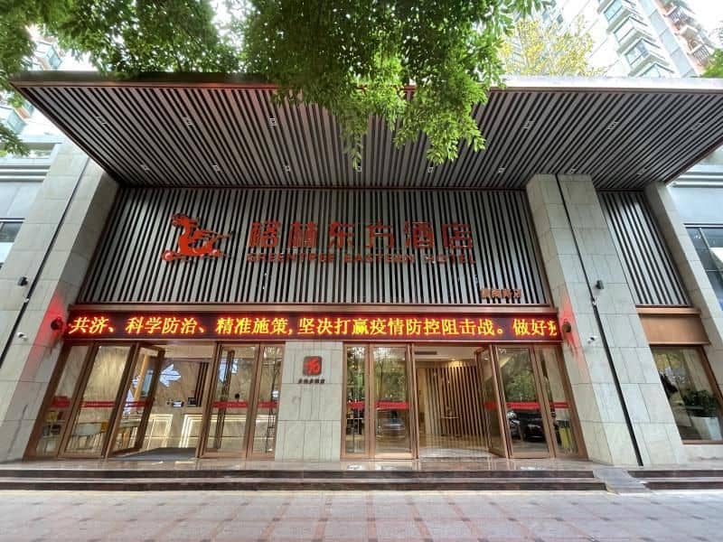 GreenTree Eastern Hotel Shenzhen Nanshan District Qianhai Free Trade Zone Lilin Metro Station GreenTree Eastern Hotel Shenzhen Nanshan District Qianhai Free Trade Zone Lilin Metro Station