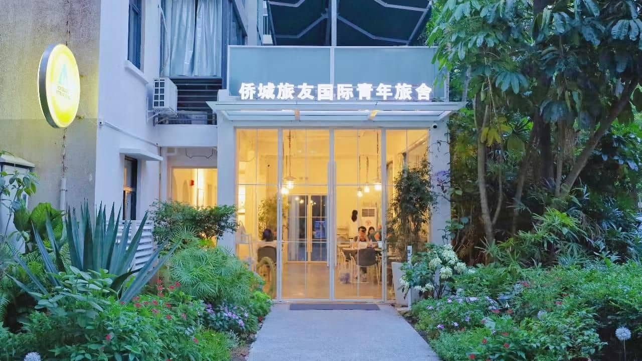 Shenzhen Loft Youth Hostel