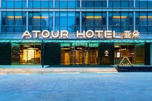 Atour Hotel Shenzhen Baoan World Exhibition and Convention Center