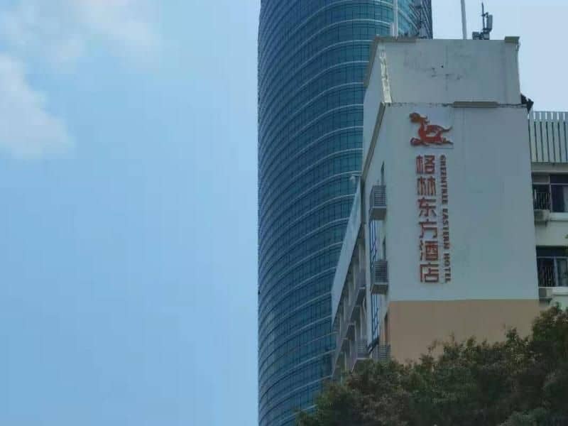 GreenTree Eastern Hotel Shenzhen Futian District Civic Center Jingtian Metro Station GreenTree Eastern Hotel Shenzhen Futian District Civic Center Jingtian Metro Station