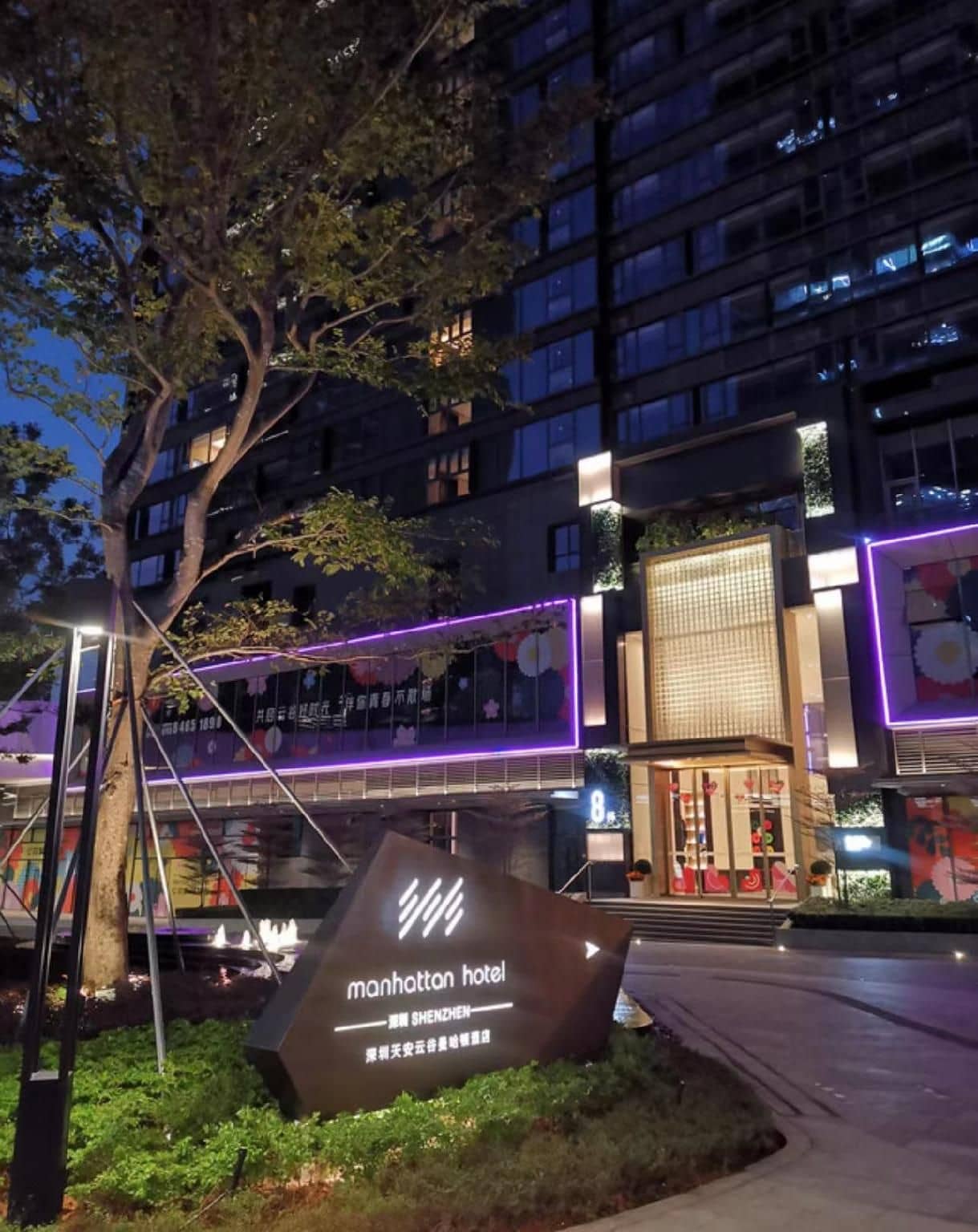 โรงแรมเซินเจิ้น คลาวด์พาร์ค แมนฮัตตัน โรงแรมเซินเจิ้น คลาวด์พาร์ค แมนฮัตตัน