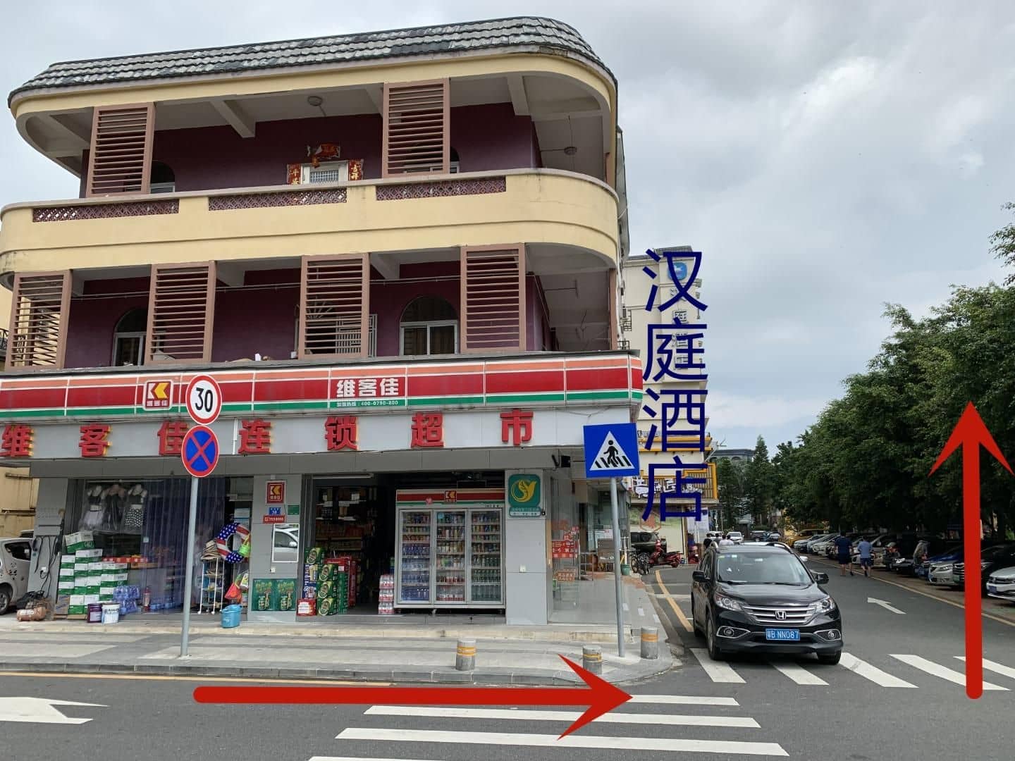 Hanting Hotel Shenzhen Dapeng Kaisa