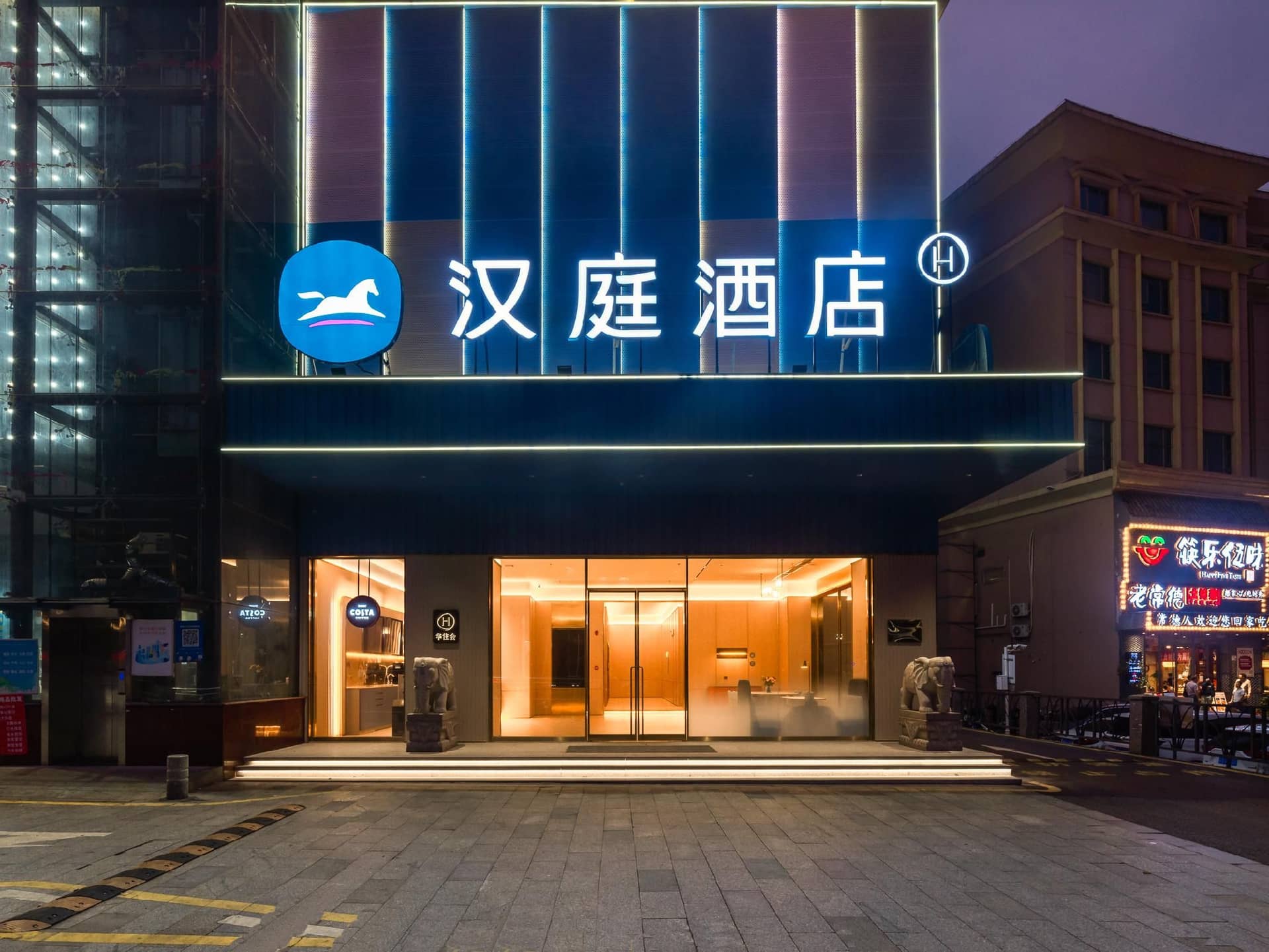 Hanting Hotel Shenzhen Shiyan Bus Station