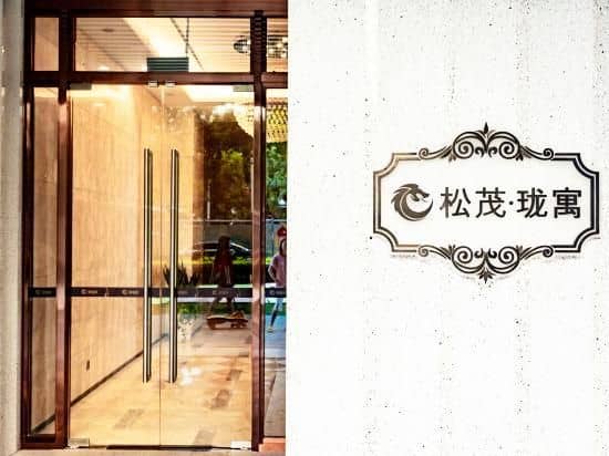 Sheng Gang Executive Apartments (Shenzhen Baoan International Airport Bihaiwan Metro Station) Sheng Gang Executive Apartments (Shenzhen Baoan International Airport Bihaiwan Metro Station)
