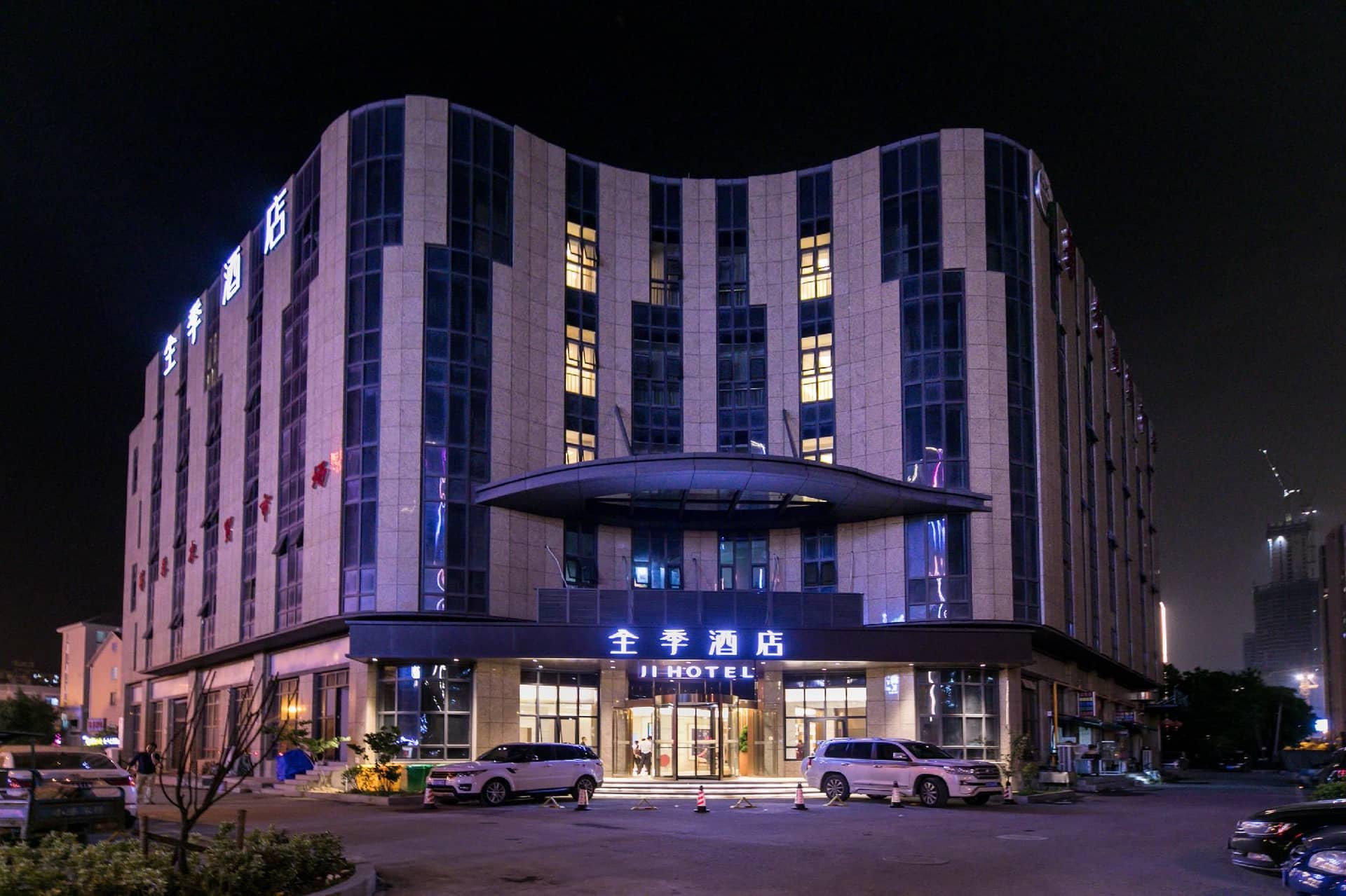 JI Hotel (Hangzhou Weilai Kejicheng Lving Road) JI Hotel (Hangzhou Weilai Kejicheng Lving Road)