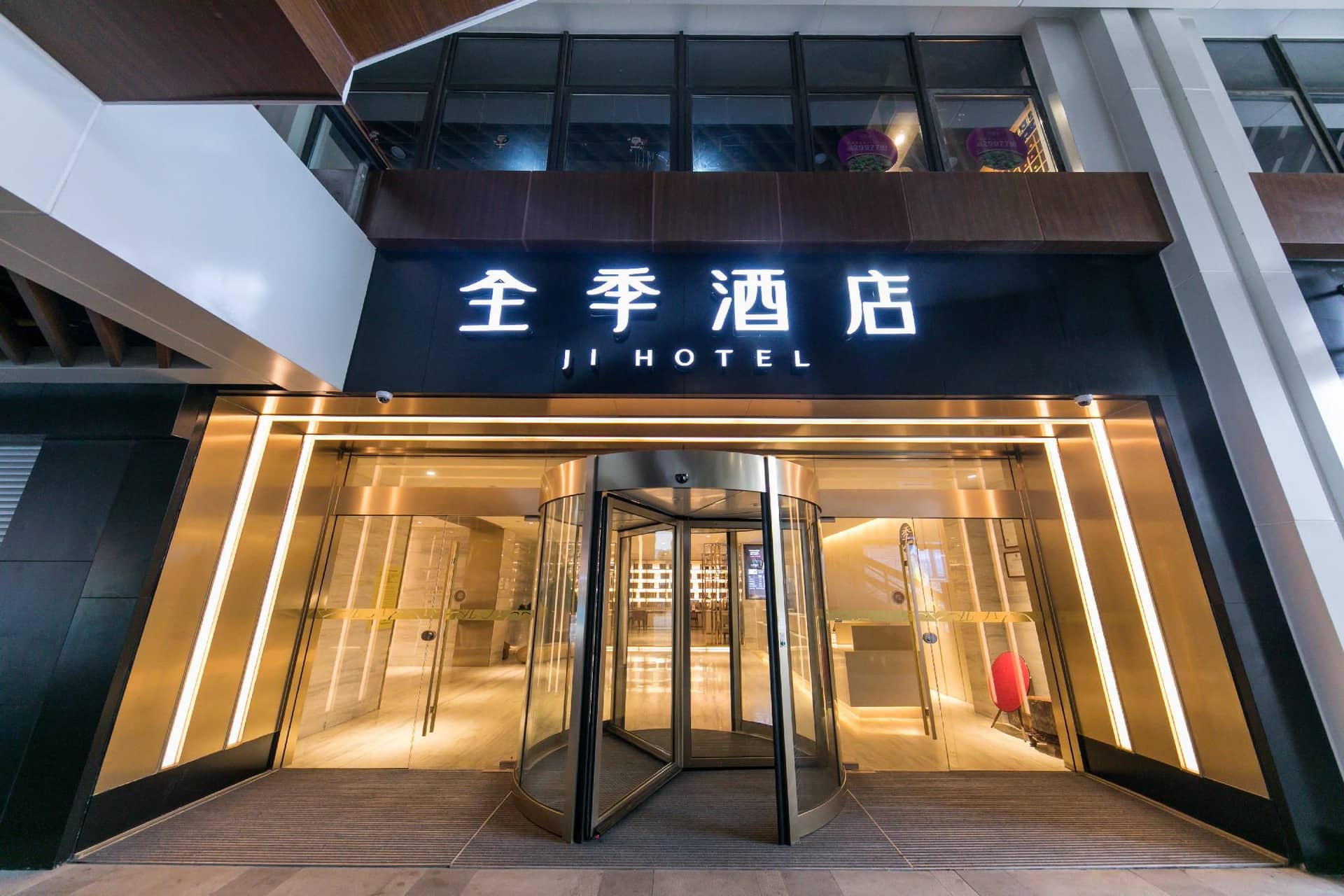 Ji Hotel Hangzhou Xixi Yinxiang Mall Ji Hotel Hangzhou Xixi Yinxiang Mall