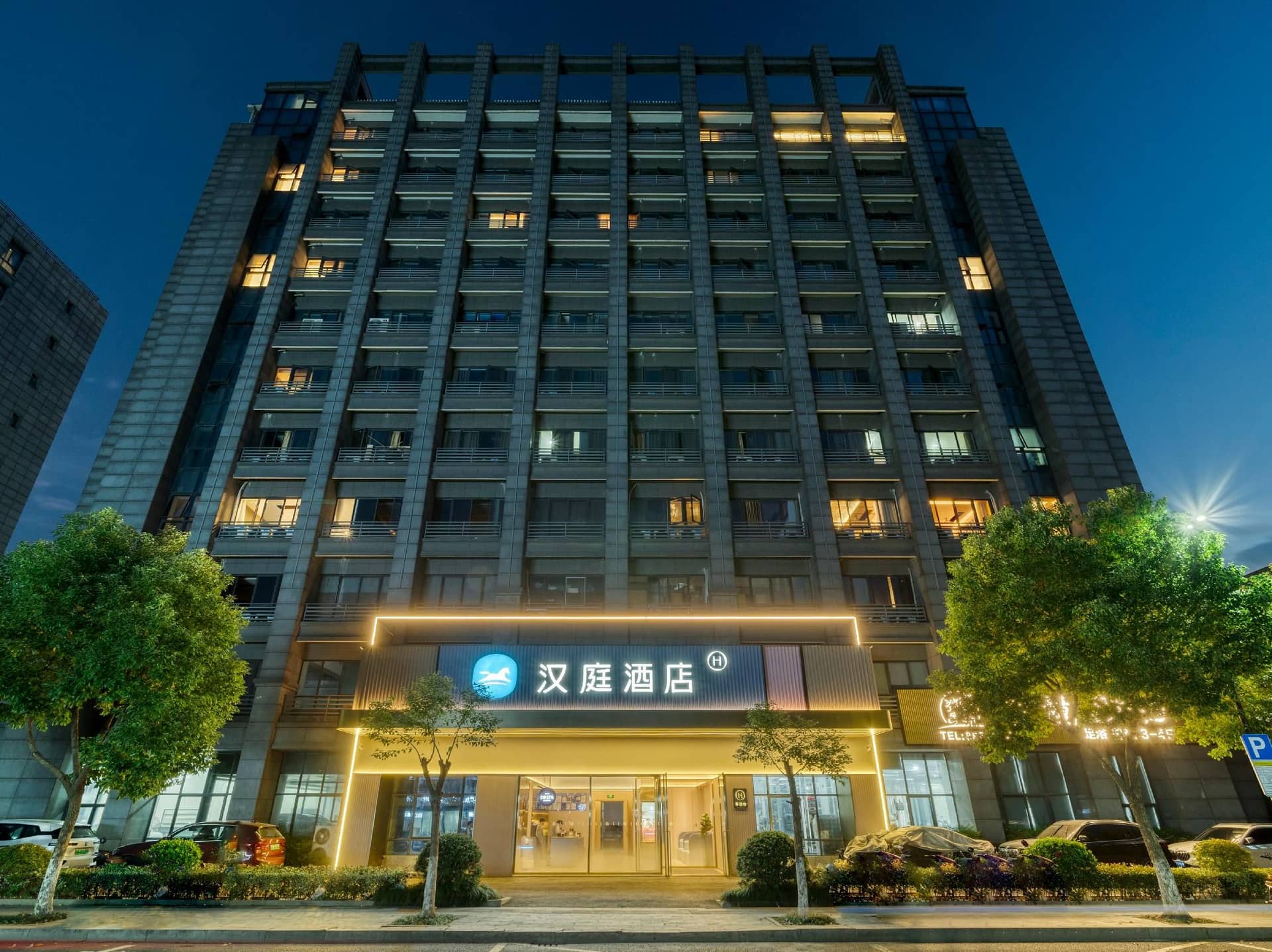 Hanting Hotel Hangzhou Future Sci-Tech City Intelligent Town
