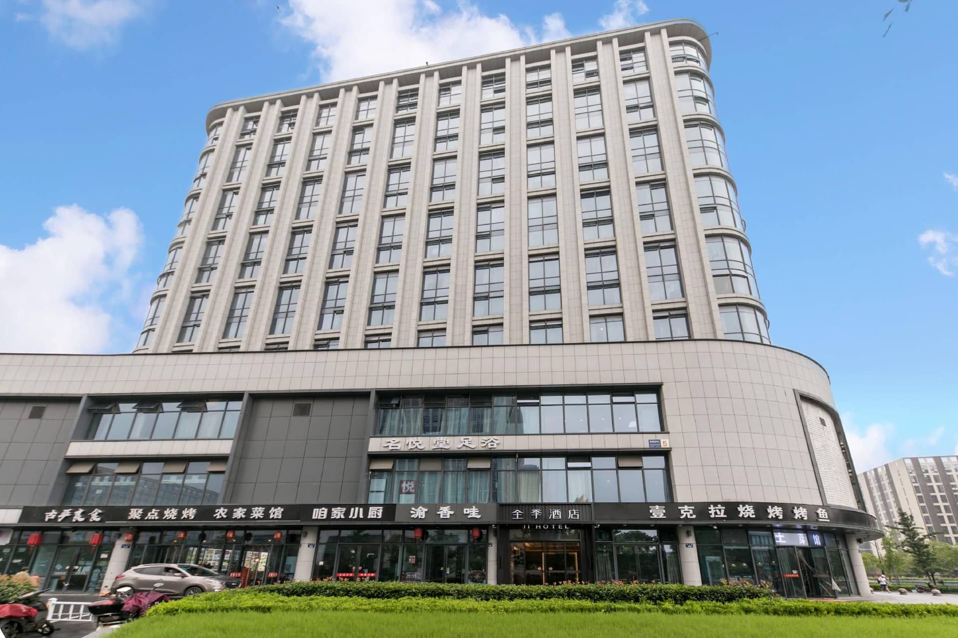Ji Hotel Hangzhou East Railway Station East Square Ji Hotel Hangzhou East Railway Station East Square