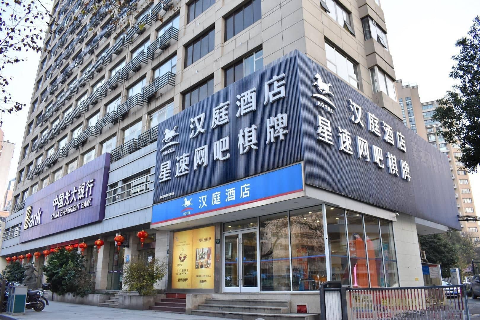 Hanting Hotel Hangzhou Wulinmen Hanting Hotel Hangzhou Wulinmen