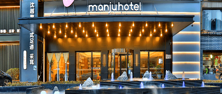 New Century Manju Hotel Lin'an Wanhua Plaza Wuyue Street