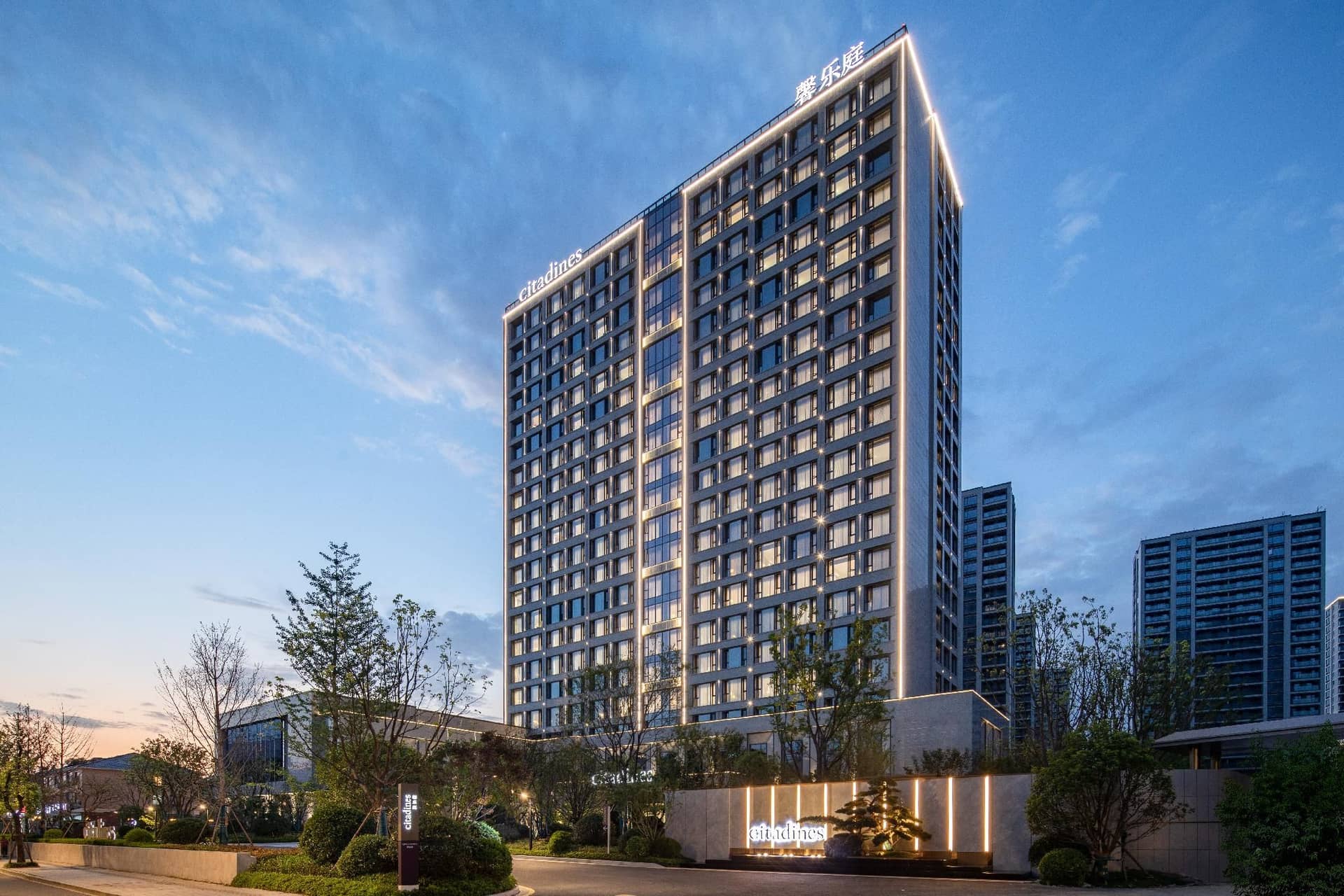 Citadines Qingshanhu Hangzhou