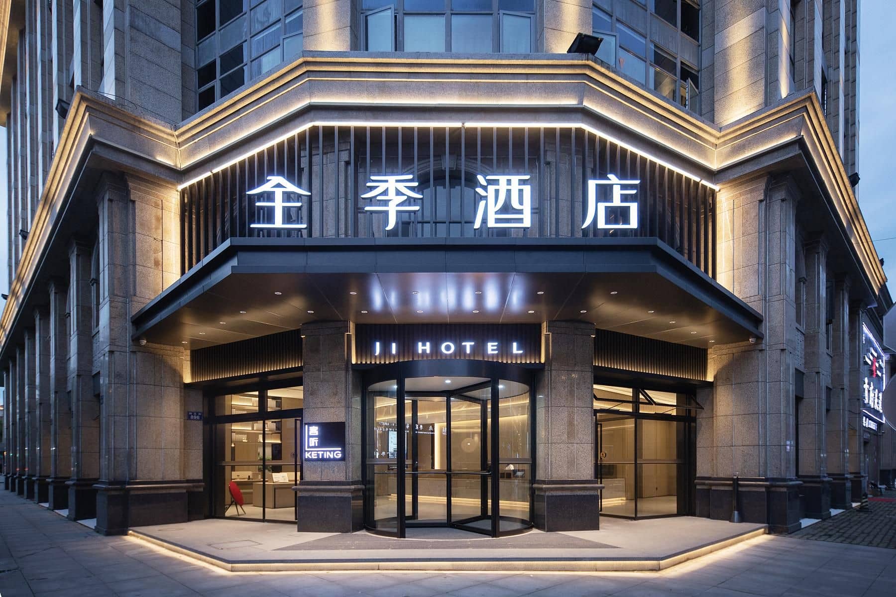 Ji Hotel Hangzhou Lin'An People S Square