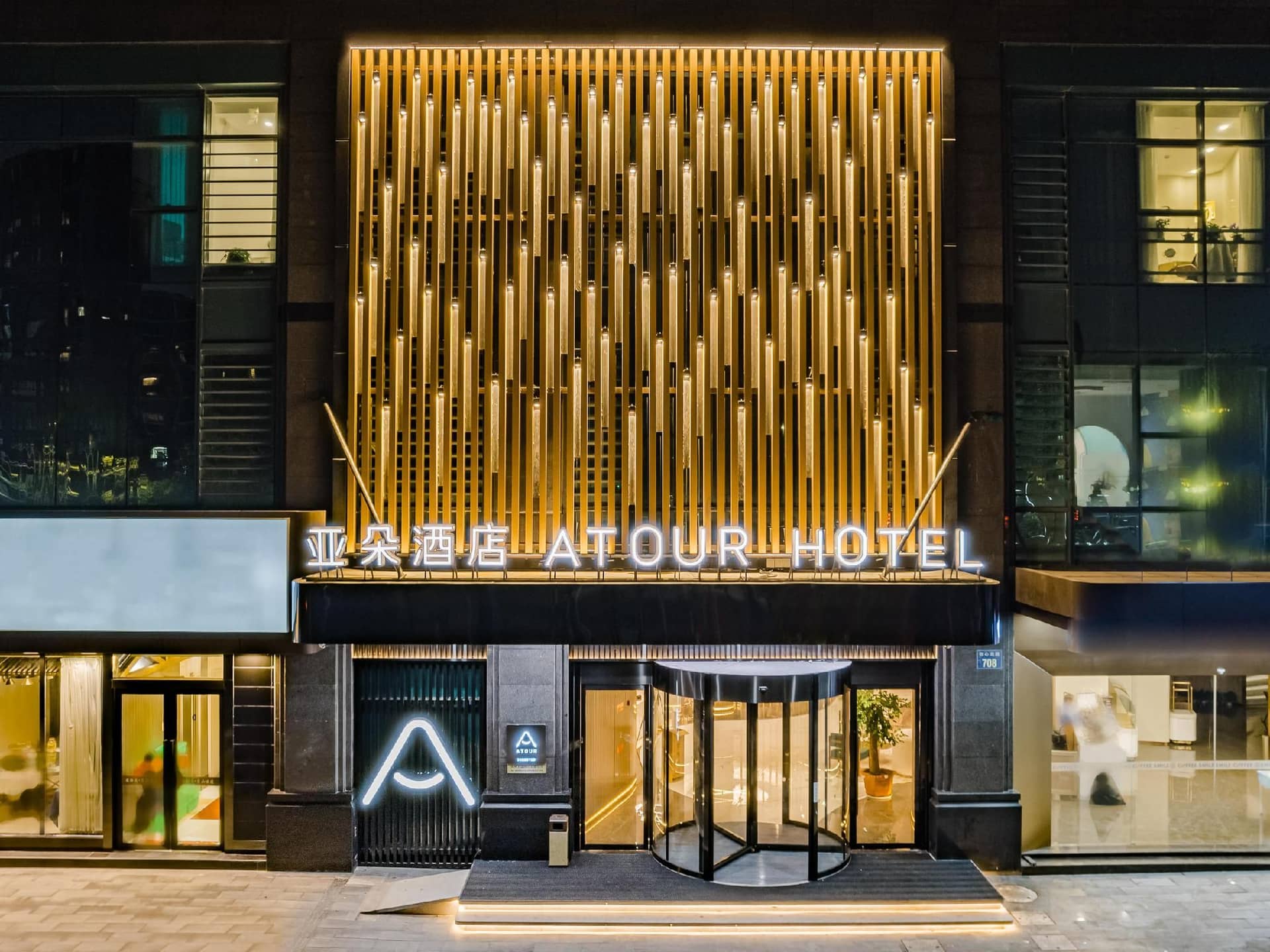 Atour Hotel Hangzhou Qianjiang Century City Zhenning Road