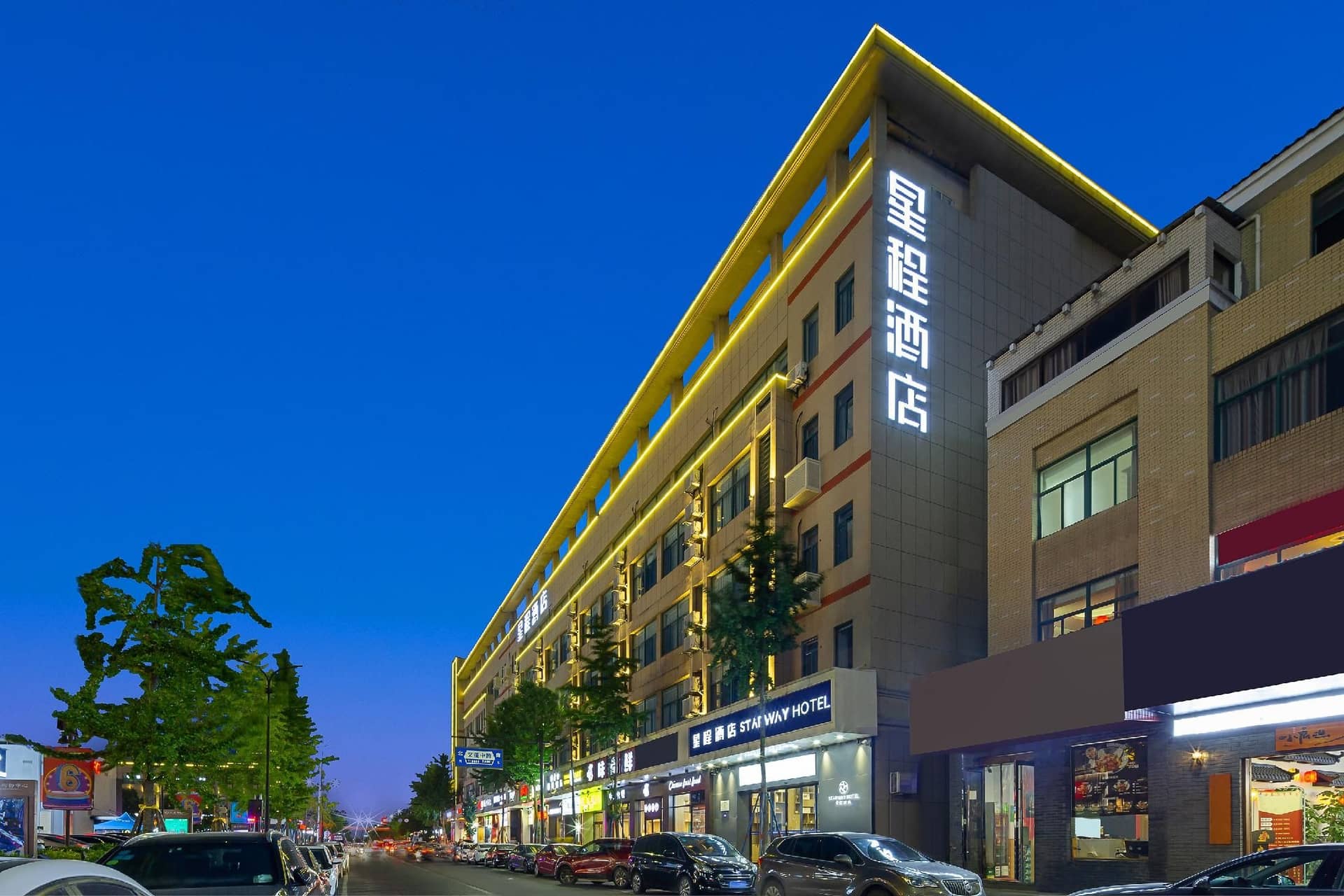 Starway Hotel Hangzhou Yipeng Shopping Center