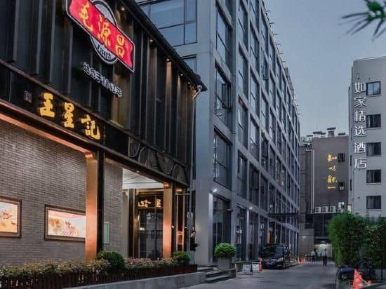 Home Inn Plus Hangzhou West Lake Lakeside Pedestrian Street